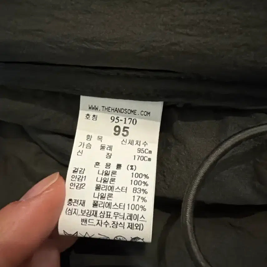 [BUNJANG] Time Homme Quilted Jumper / 타임옴므 퀼팅 점퍼