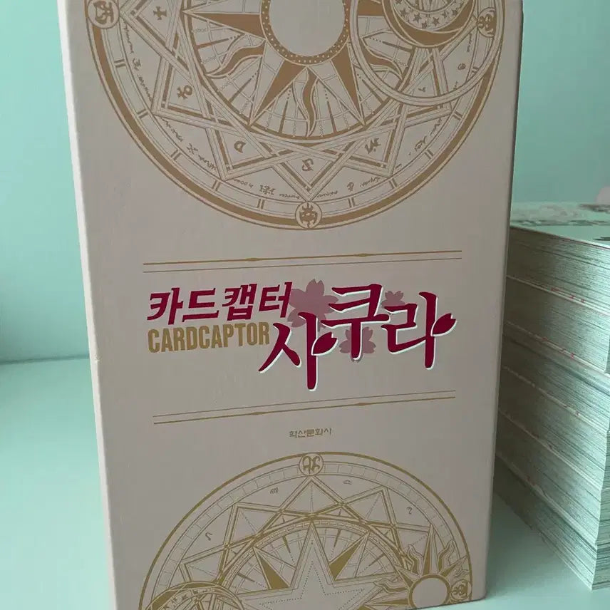 [BUNJANG] Cardcaptor Sakura Collector's Edition Box Set / [전권 박스세트] 카드캡터사쿠라 애장판 1-6 만화책