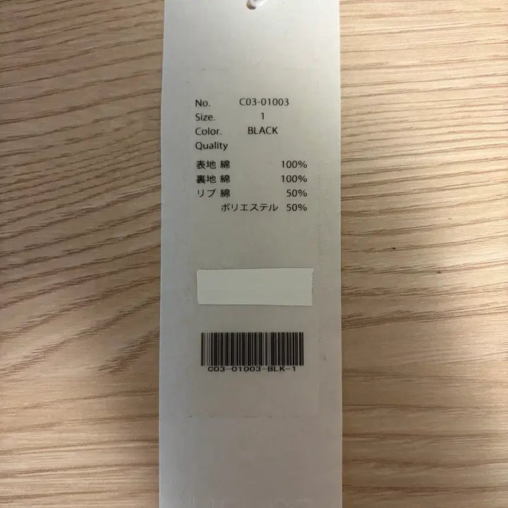 [BUNJANG] Comoli 25AW Denim Zip Parka / 코모리 25AW 데님 집 파카