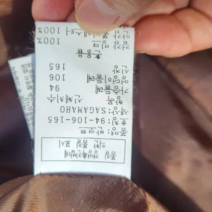 [BUNJANG] JINDRO Brown Mink Coat / JINDRO 진도로 고급 밍크 코트