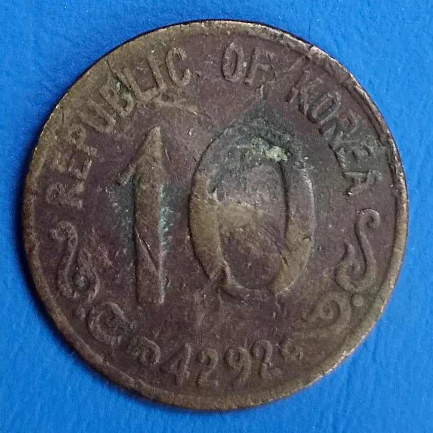 [BUNJANG] 4292 Year Coin / 4292년 초년도 10환 m870