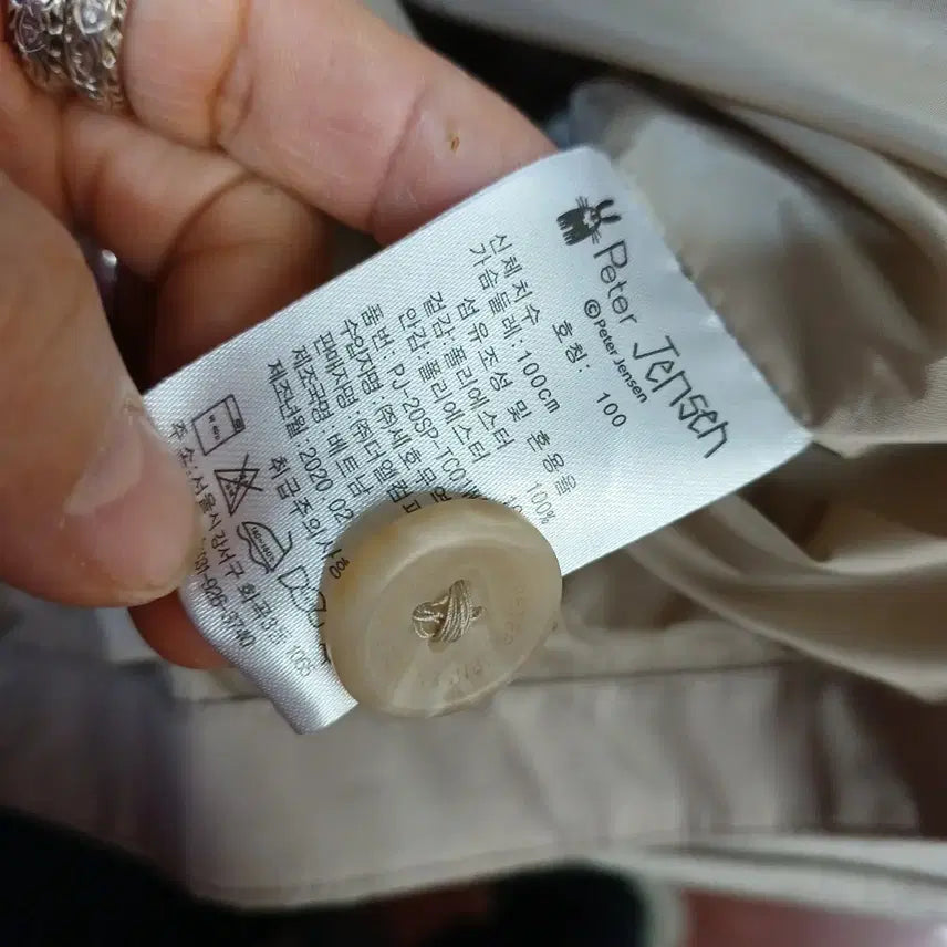 [BUNJANG] Hooded Trench Coat Beige 100 Size / 후드 트렌치 코트 베이지100사이즈봄가을  62216