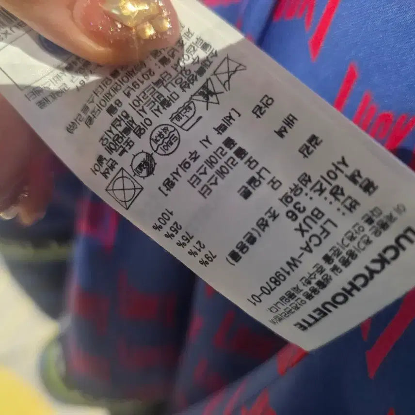 [BUNJANG] Lucky Chouette Check Pattern Coat / 럭키슈에뜨 코트