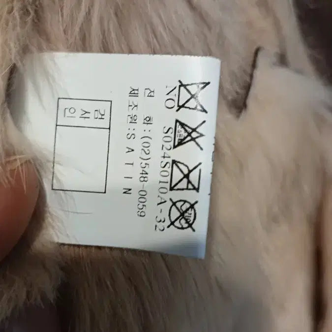 [BUNJANG] Natural Rabbit Fur Jacket / 천연 토끼털 (새)옷 55