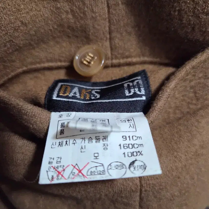 [BUNJANG] Daks Brown Check Collar Jacket / 닥스 브라운 체크 카라 쟈켓