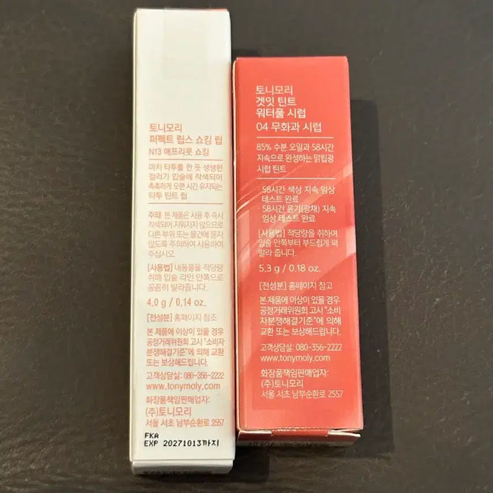 [BUNJANG] Tonymoly Get It Tint & Shocking Lip Bundle Set / (일괄) 토니모리 겟잇틴트 워터풀시럽 4호 + 쇼킹립 N13