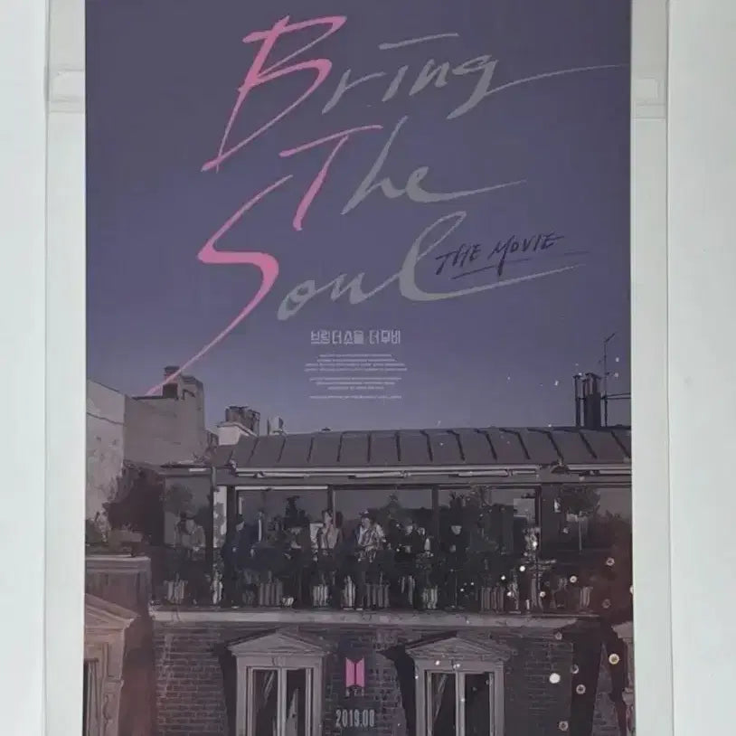 [BUNJANG] BTS Postcard Bundle Set / 방탄 엽서 일괄+큐알 코드(사용)