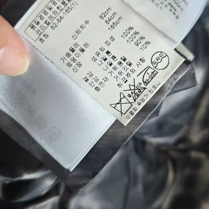 [BUNJANG] Moncler Goose Down Reversible Padded Jacket / (정품)몽클레어 구스 패딩