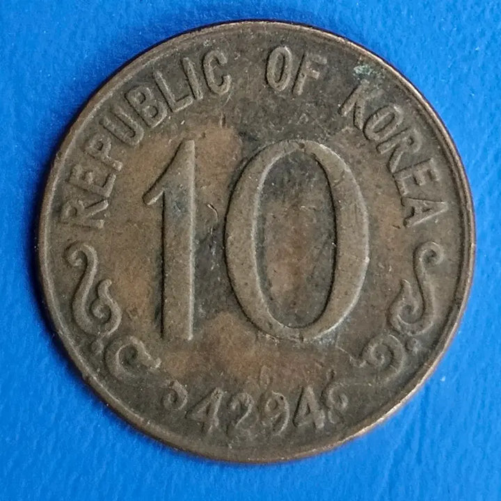 [BUNJANG] 4294 Year 10 Hwan Coin / 4294년 마지막 10환 m871