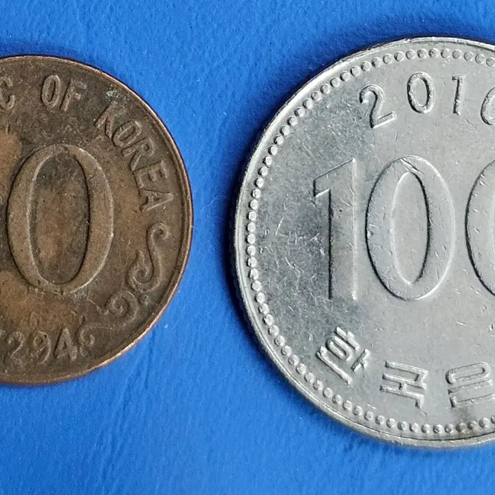 [BUNJANG] 4294 Year 10 Hwan Coin / 4294년 마지막 10환 m871