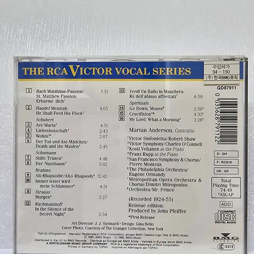 [BUNJANG] Marian Anderson CD / 마리안 앤더슨  CD