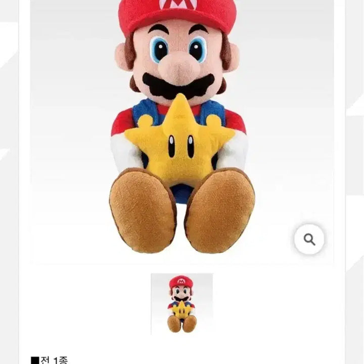 [BUNJANG] Super Mario Talking Mario Plush Doll / 슈퍼마리오 A상 말하는 마리오 인형