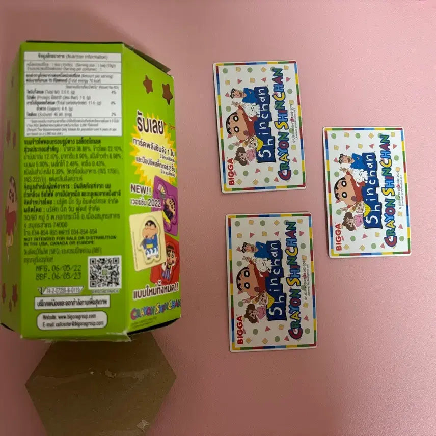 [BUNJANG] Thailand Chocobi and Card Set / 태국 초코비 &amp; 카드 세트