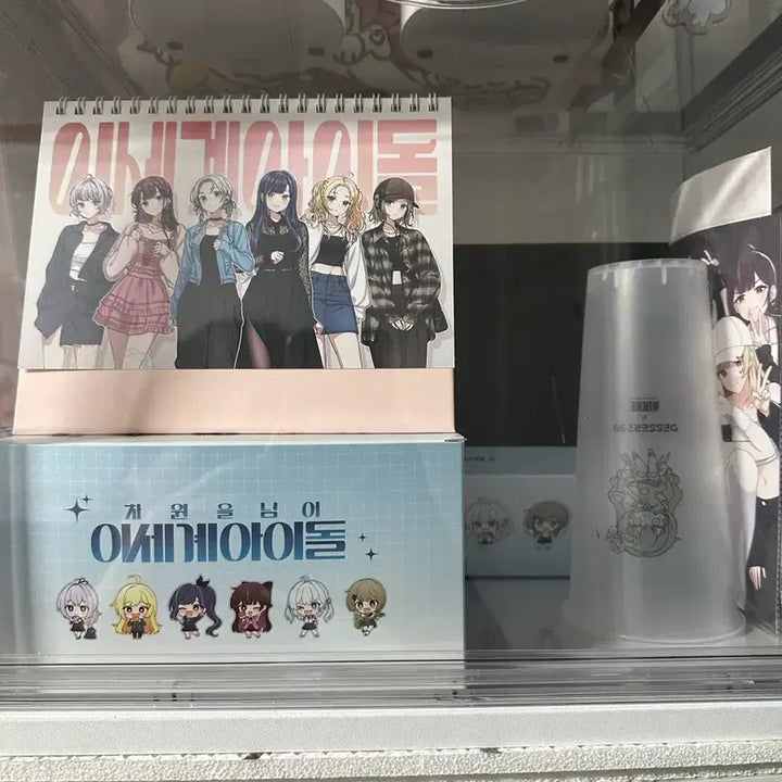 [BUNJANG] Lee Sedol All-in-One Bundle Set / 이세돌 올인원