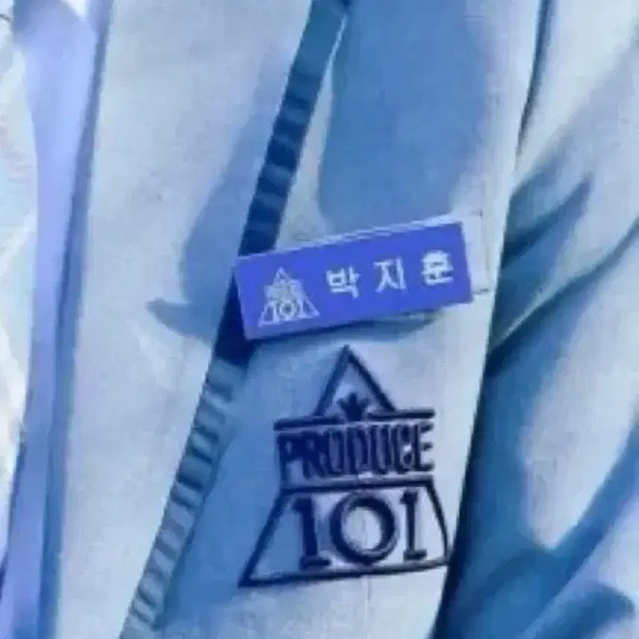 [BUNJANG] Park Jihoon Produce 101 Name Tag / 박지훈 프로듀스 101명찰