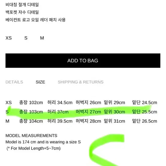 [BUNJANG] Vacant Archive Bootcut Denim Jeans / s)베이컨트아카이브 부츠컷 데님