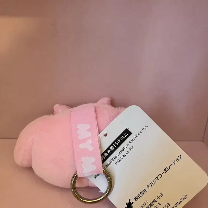 [BUNJANG] Sanrio My Melody Face Keychain / 산리오 마이멜로디 얼굴 키링 새상품