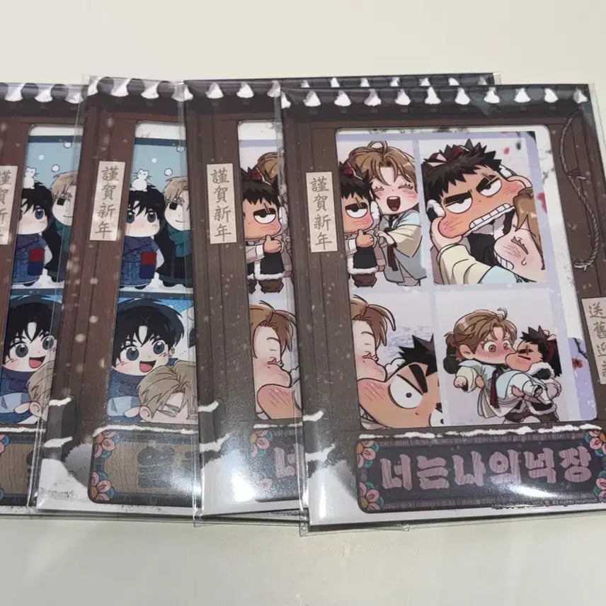 [BUNJANG] Cafe LeBom Mini Film Package Vol. 2 Bundle Set / 카페 레봄 미니 필름 패키지 열해 2 너는나의세상 2 미개봉 상품