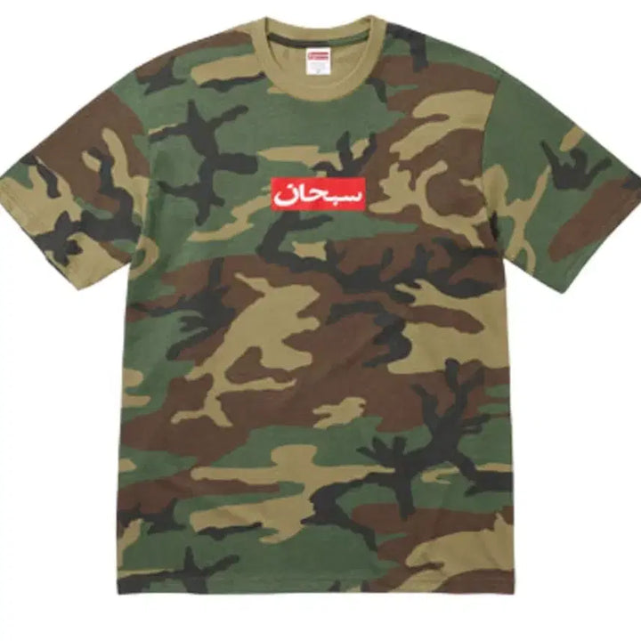 [BUNJANG] Supreme Arabic Box Logo Tee Woodland Camo / 슈프림 아라빅 박스 로고 티셔츠 우드랜드 카모 - 26SS