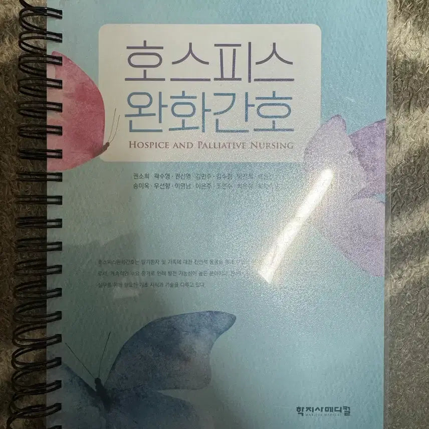 [BUNJANG] Nursing Textbooks Bundle / 간호학과 책 팝니다