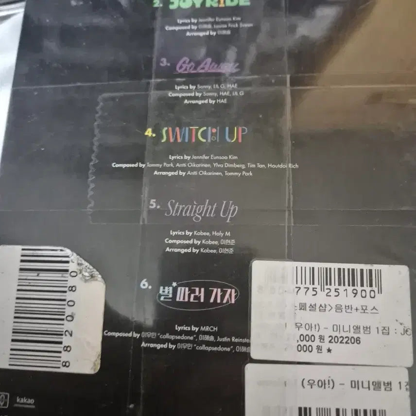 [BUNJANG] WOO!AH! INJOY Mini Album (Sealed) / 우아(WOO!AH!) INJOY 미니 앨범 (미개봉)