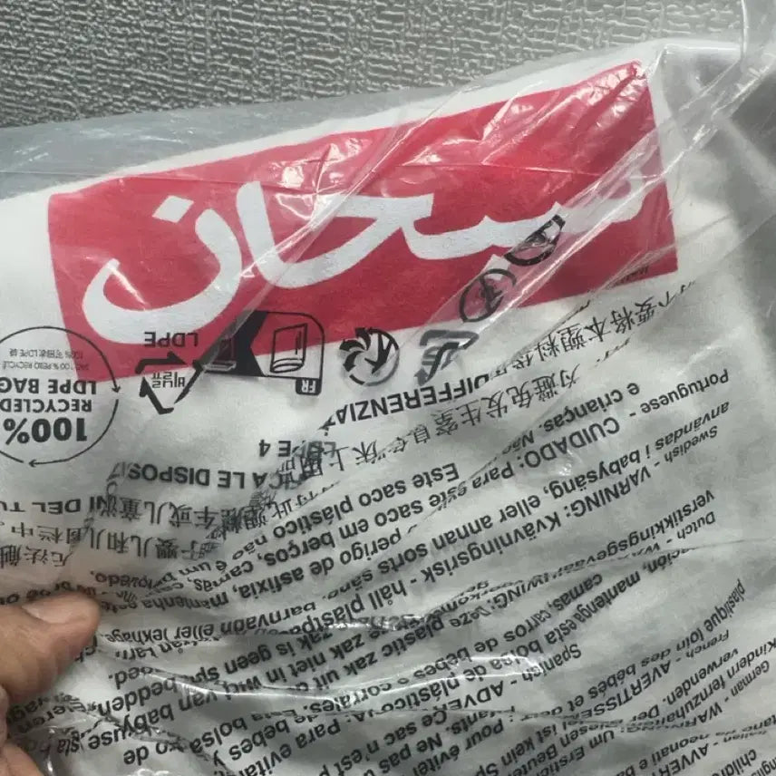 [BUNJANG] Supreme Arabic Box Logo T-shirt White 26SS / 슈프림 아라빅 박스 로고 티셔츠 화이트 - 26SS