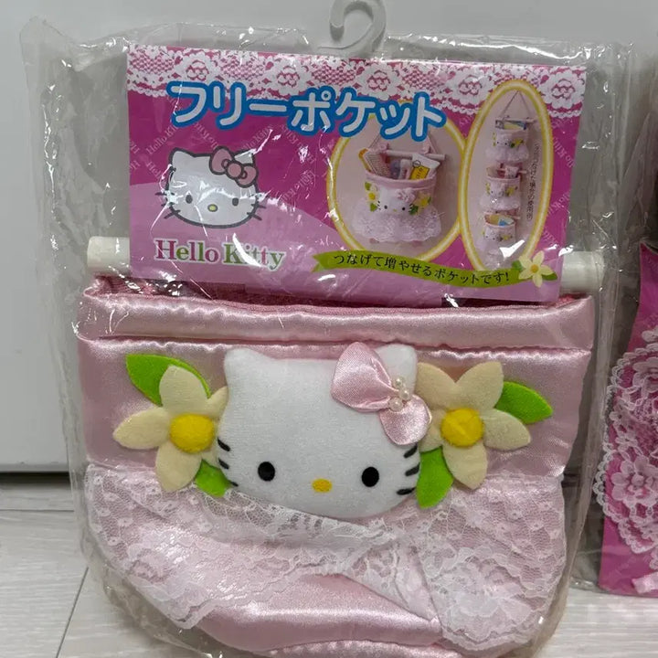 [BUNJANG] Sanrio Classic Kitty Storage Box Set with Door Handle Cushion / (새상품) 고전키티 보관함 2종+문고리쿠션 일괄