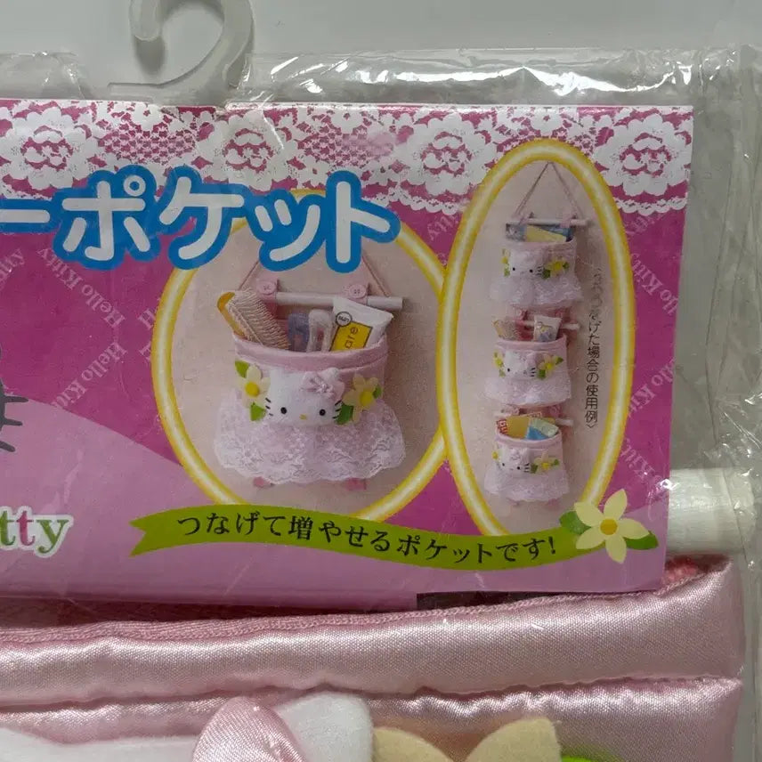 [BUNJANG] Sanrio Classic Kitty Storage Box Set with Door Handle Cushion / (새상품) 고전키티 보관함 2종+문고리쿠션 일괄