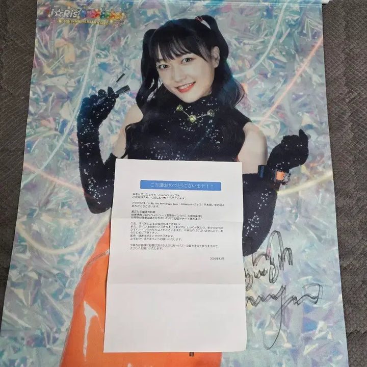 [BUNJANG] iRis Kubota Miyu Signed Tapestry / iRis 8주년 라이브 쿠보타 미유 직필 사인 태피스트리 판매합니다