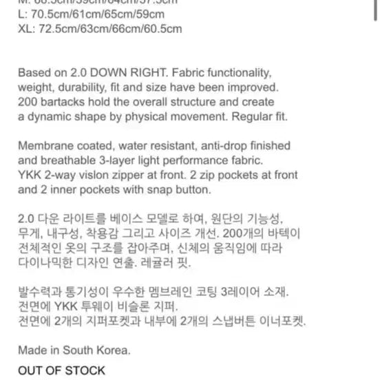 [BUNJANG] Post Archive Faction PAF 4.0 L Padded Jacket / 포스트아카이브팩션 PAF 패딩