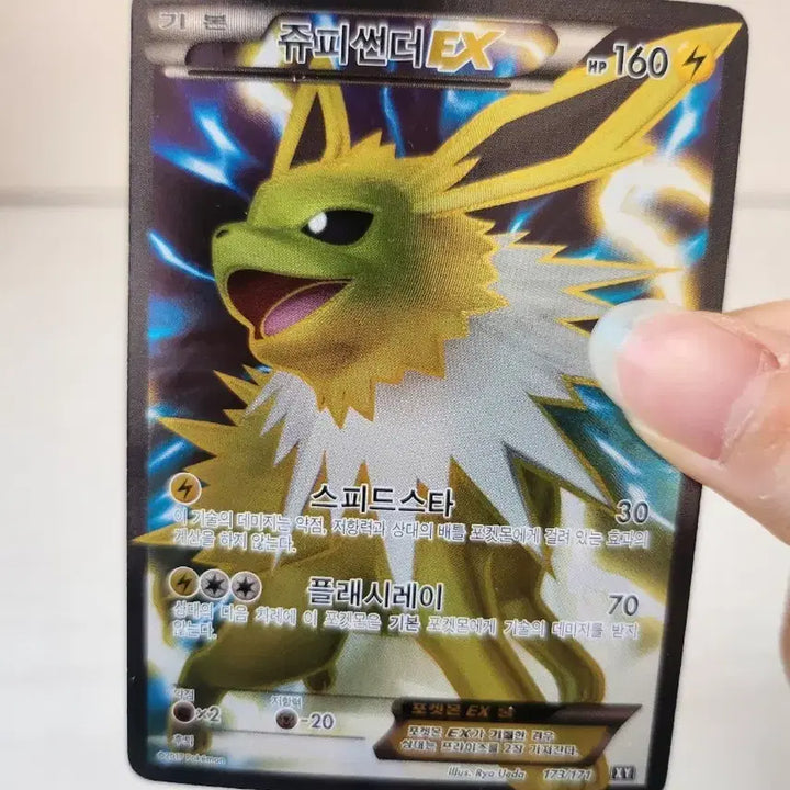 [BUNJANG] Pokemon Card Jolteon EX / 포켓몬카드 쥬피썬더 EX