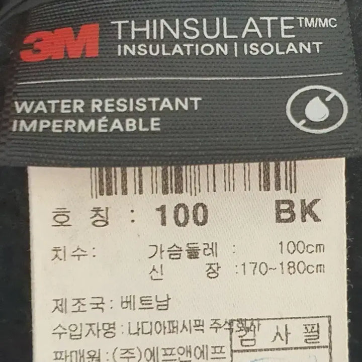 [BUNJANG] Discovery Lightweight Functional Padded Jacket (Size 100) / 디스커버리 기능성 경량패딩자켓 100사이즈