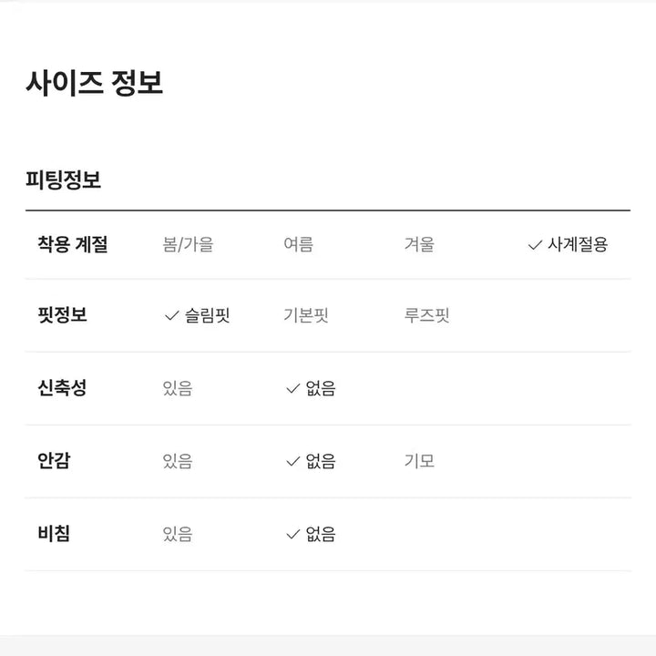 [BUNJANG] InstantFunk Classic Bootcut Slacks / 인스턴트펑크 슬랙스 Classic Bootcut