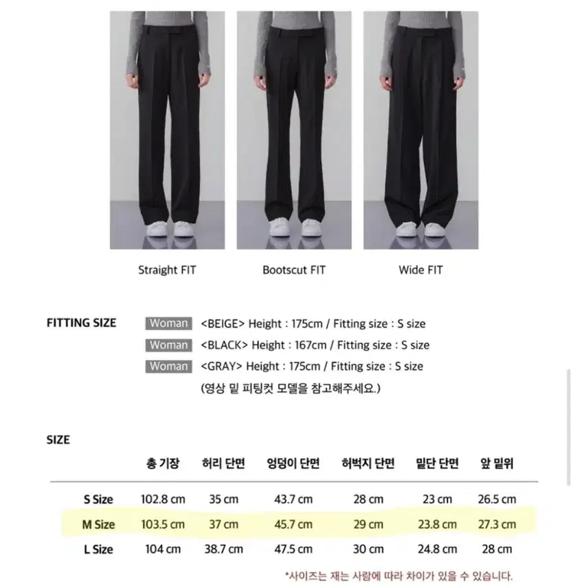 [BUNJANG] InstantFunk Classic Bootcut Slacks / 인스턴트펑크 슬랙스 Classic Bootcut