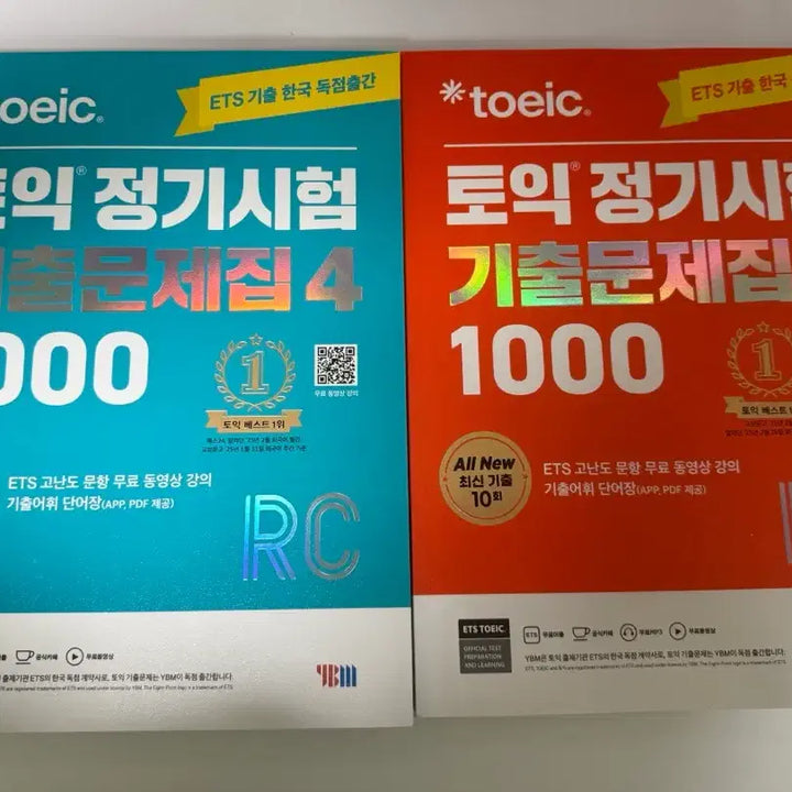 [BUNJANG] ETS TOEIC Practice Test RC/LC Book / ETS 토익 기출문제집 4 RC/LC