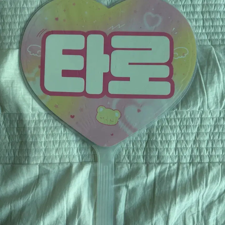 [BUNJANG] Riize Shotaro Uchiwa Fan Item / riize 라이즈 쇼타로 우치와 응원도구 양도