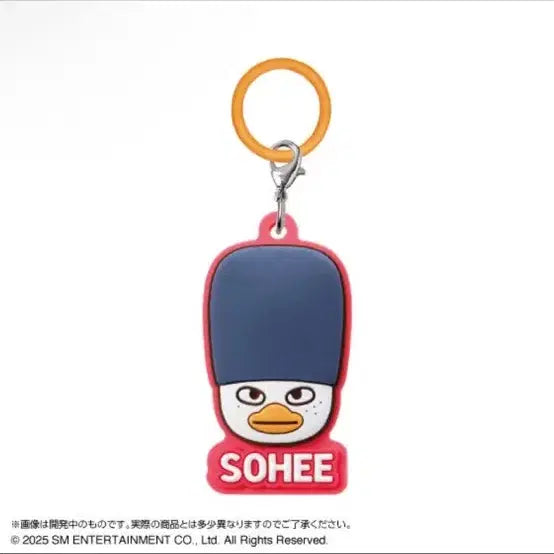 [BUNJANG] RIIZE Meshi-ru-shi Gacha Sohie (Sealed) / 라이즈 메지루시 가챠 소희 똘병