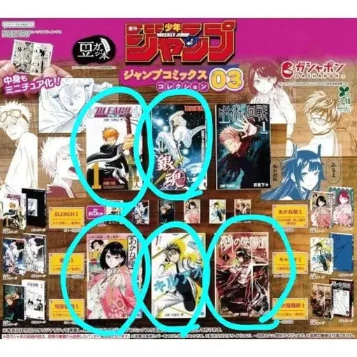 [BUNJANG] Konga-sha Vol.3 5-Piece Bundle Set Anime Figures / 미개봉 콩가샤 3탄 5종 일괄 은혼 블리치 아카네 킬블루 음양사