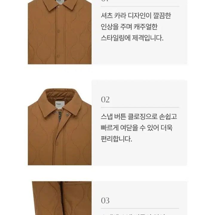 [BUNJANG] Edition Awork Quilted Jacket Mustard 105 / 에디션 아워크 퀼팅 자켓 머스타드 105