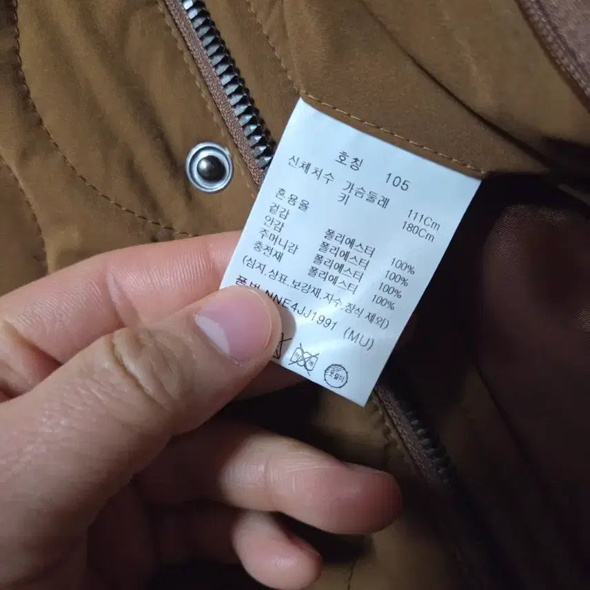 [BUNJANG] Edition Awork Quilted Jacket Mustard 105 / 에디션 아워크 퀼팅 자켓 머스타드 105