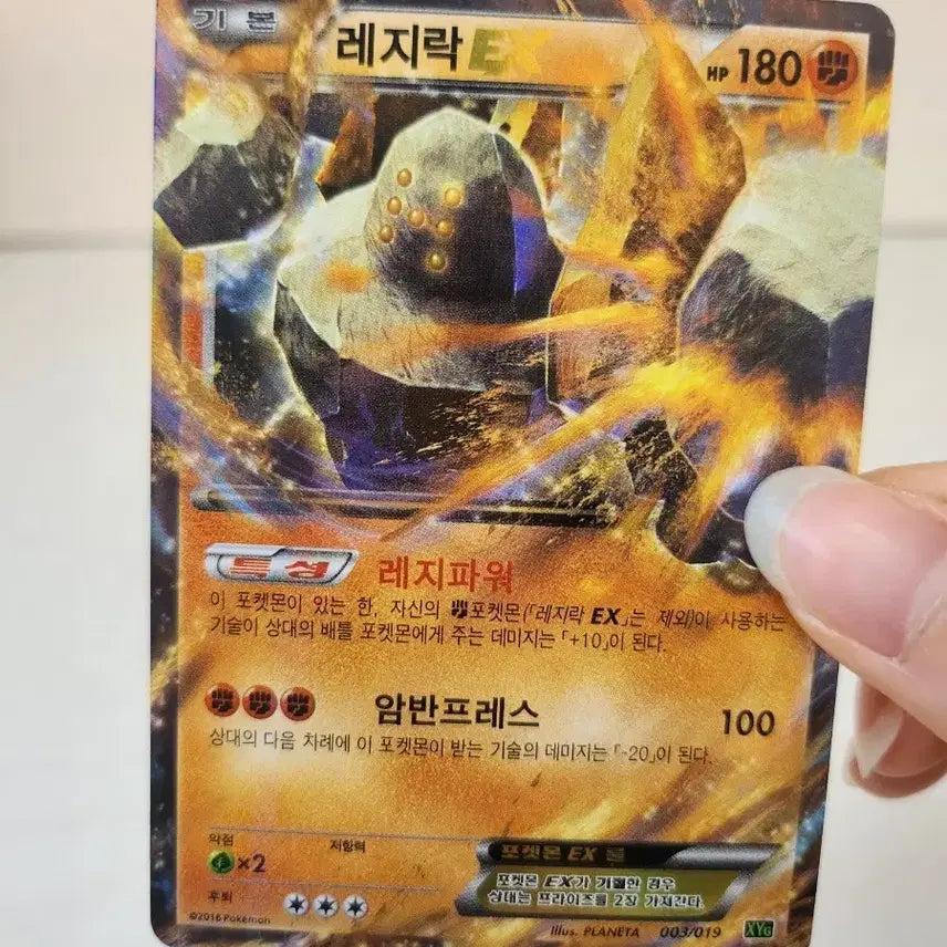 [BUNJANG] Pokemon Regirock EX Card / 포켓몬카드 레지락 EX