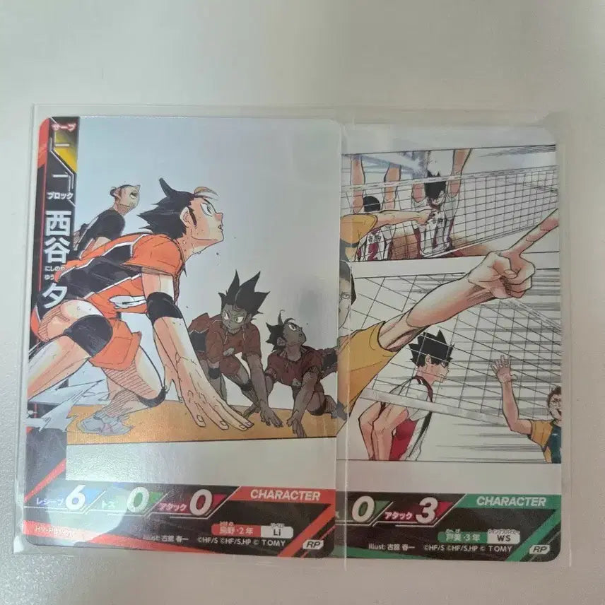 [BUNJANG] Haikyuu Baboca Card / 하이큐 바보카