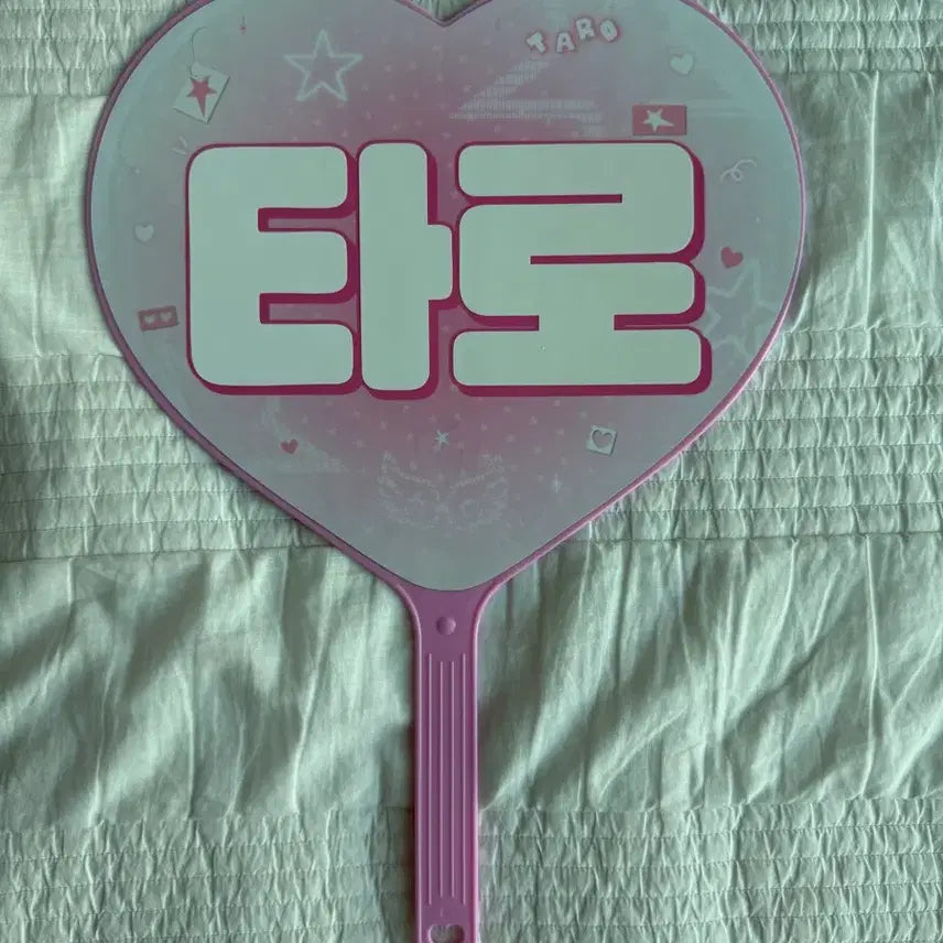 [BUNJANG] Riize Shotaro Uchiwa Fan Item / riize 라이즈 쇼타로 우치와 응원도구 양도