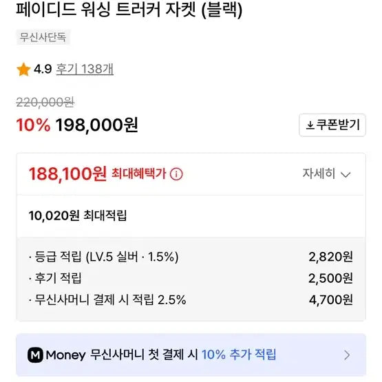 [BUNJANG] COOR Faded Washed Black Trucker Jacket / COOR 트러커 자켓 (페이디드 워싱 블랙)