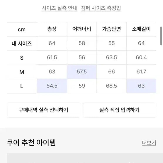 [BUNJANG] COOR Faded Washed Black Trucker Jacket / COOR 트러커 자켓 (페이디드 워싱 블랙)