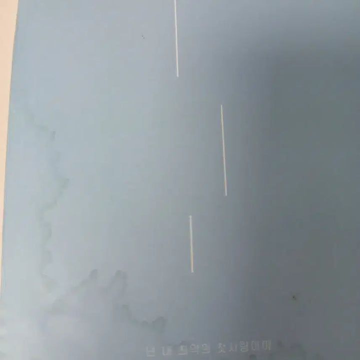 [BUNJANG] Generic Umbrella / 빌어먹을우산