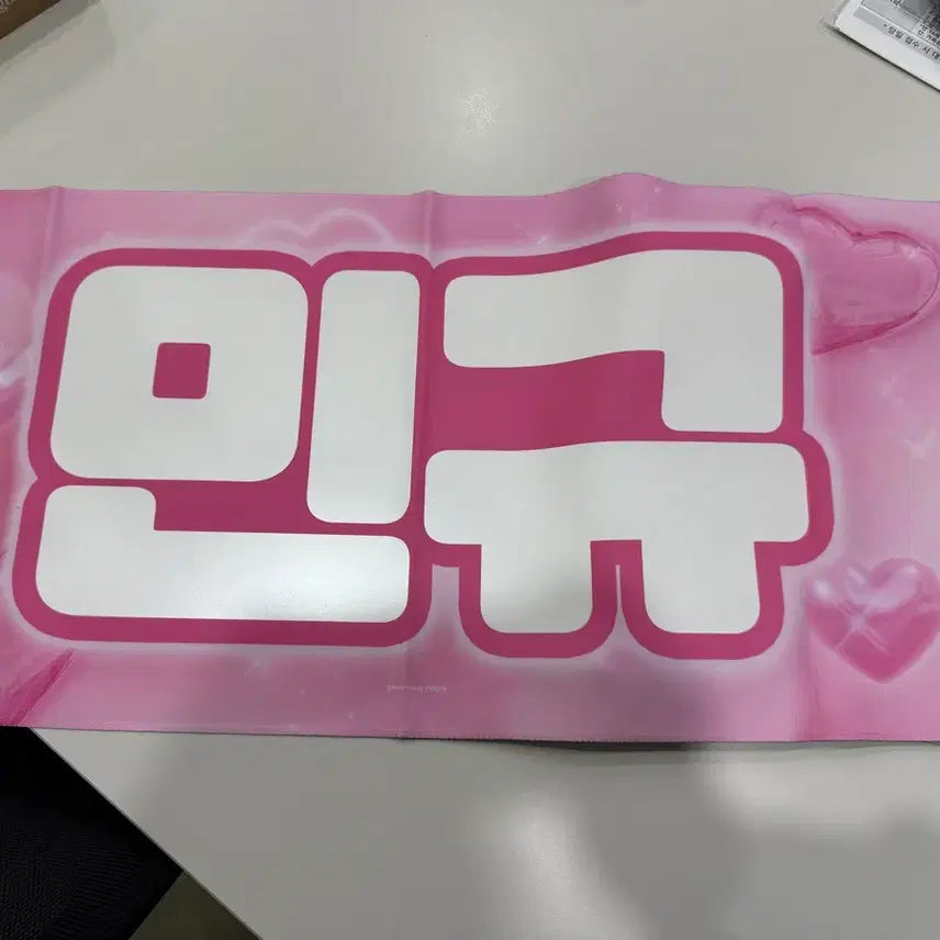 [BUNJANG] Seventeen Mingyu Fan Banner / 세븐틴 민규 응원 배너 보관만 한 새상품