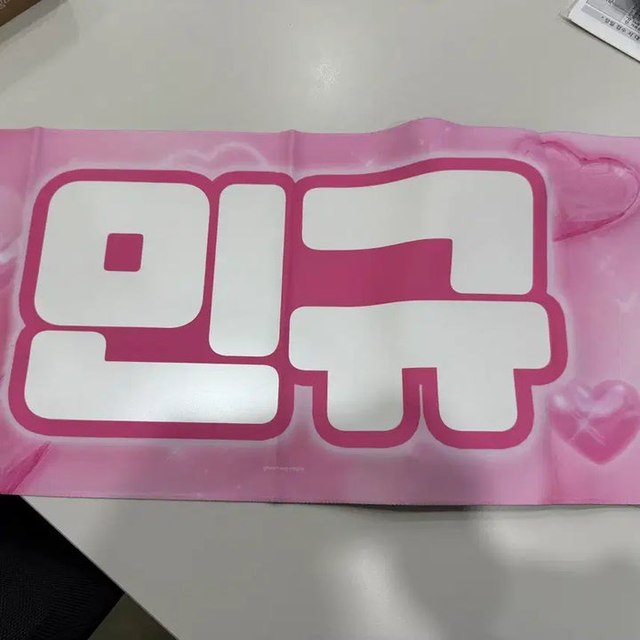 [BUNJANG] Seventeen Mingyu Fan Banner / 세븐틴 민규 응원 배너 보관만 한 새상품