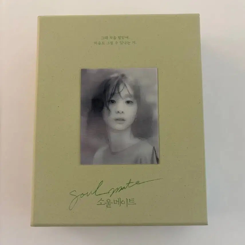 [BUNJANG] Soulmate Blu-ray (Byun Wooseok, Kim Dami, Jeon Soni) Limited Edition / 소울메이트 블루레이(변우석.김다미.전소니)