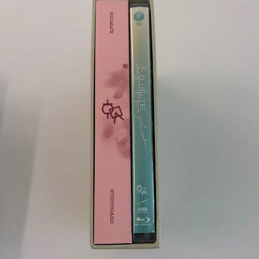 [BUNJANG] Soulmate Blu-ray (Byun Wooseok, Kim Dami, Jeon Soni) Limited Edition / 소울메이트 블루레이(변우석.김다미.전소니)